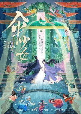 两根黑大粗一进一出