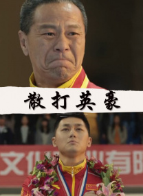 武藤绫香作品番号